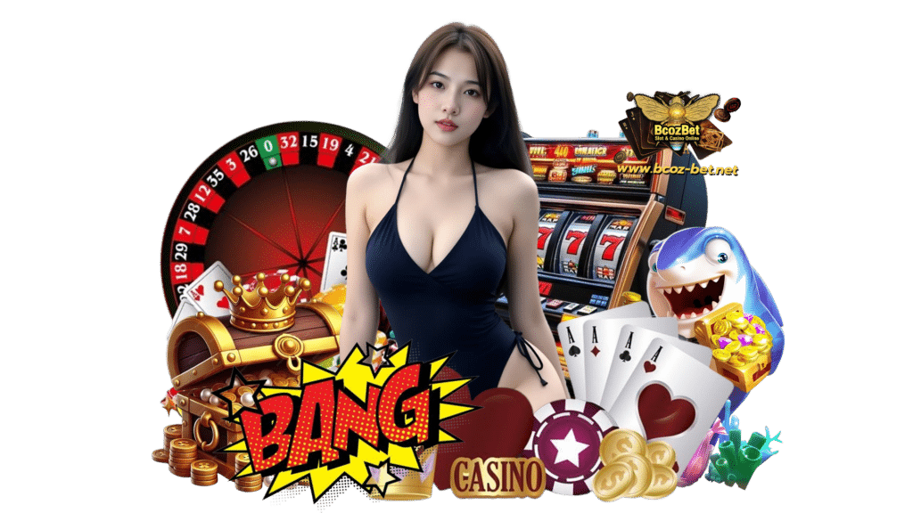 bcozbet รวมเกมแตกบ่อย เว็บใหญ่เปิดให้บริการรับรองคุ้มกว่า